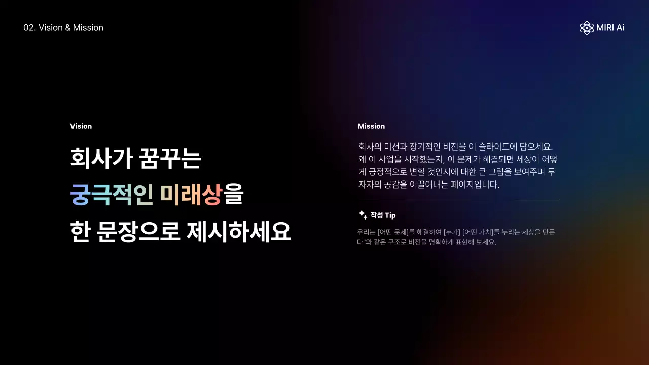 파랑 모던 투자 안내 IR