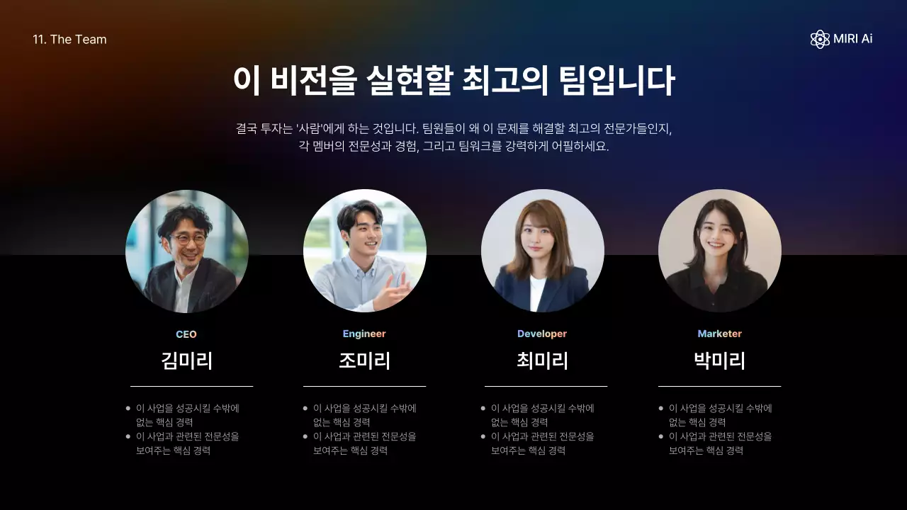 파랑 모던 투자 안내 IR