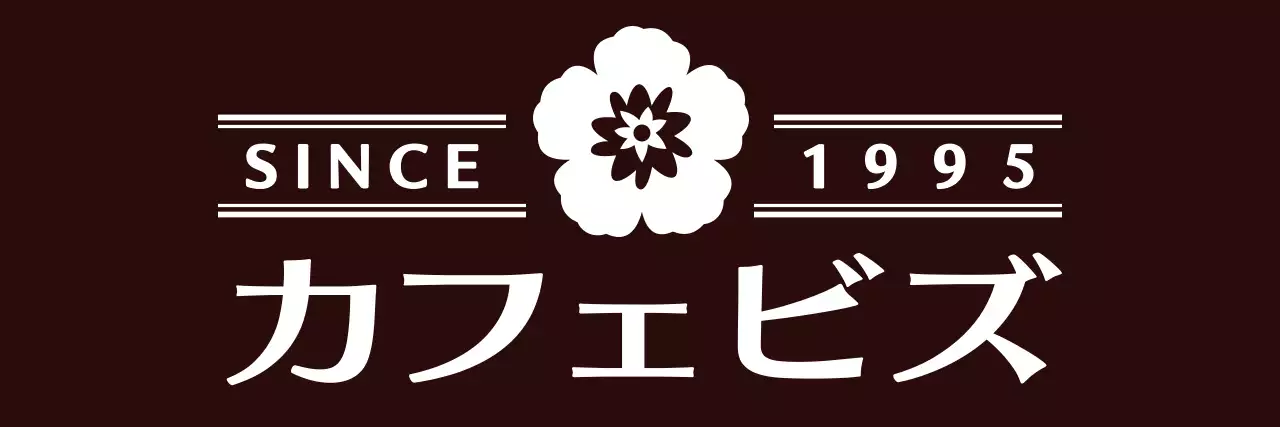 緑色の高級感のあるシンプルなロゴスタイルでカフェスタッフ用