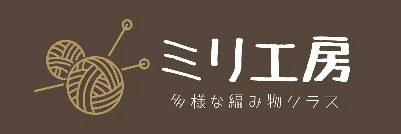 糸とピンのイラストが描かれた手編み工房のロゴが描かれた一列型のエプロンデザイン。