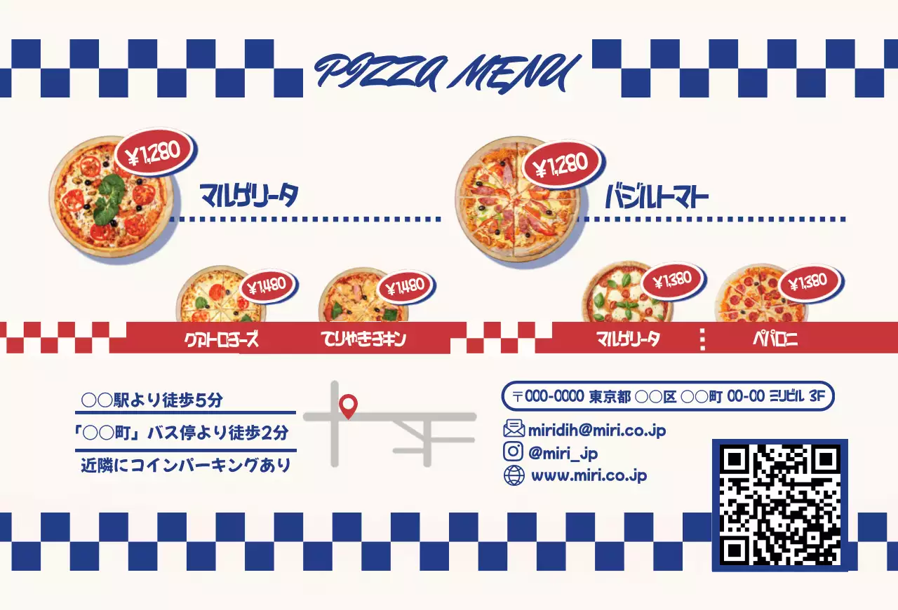 赤 ポップ ピザ 営業時間 メニュー強調イラスト