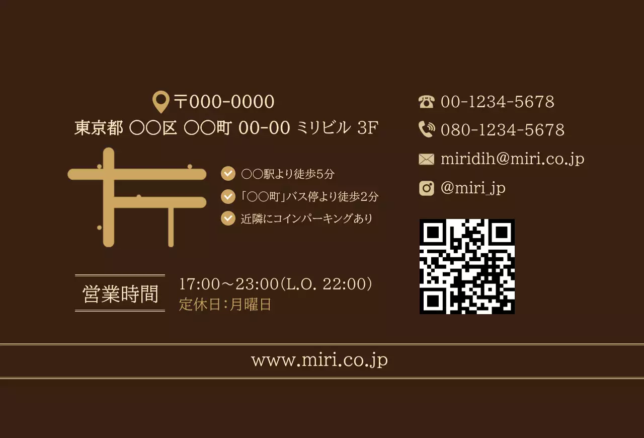 茶色 モダン バー 紹介葉書 写真強調モダン