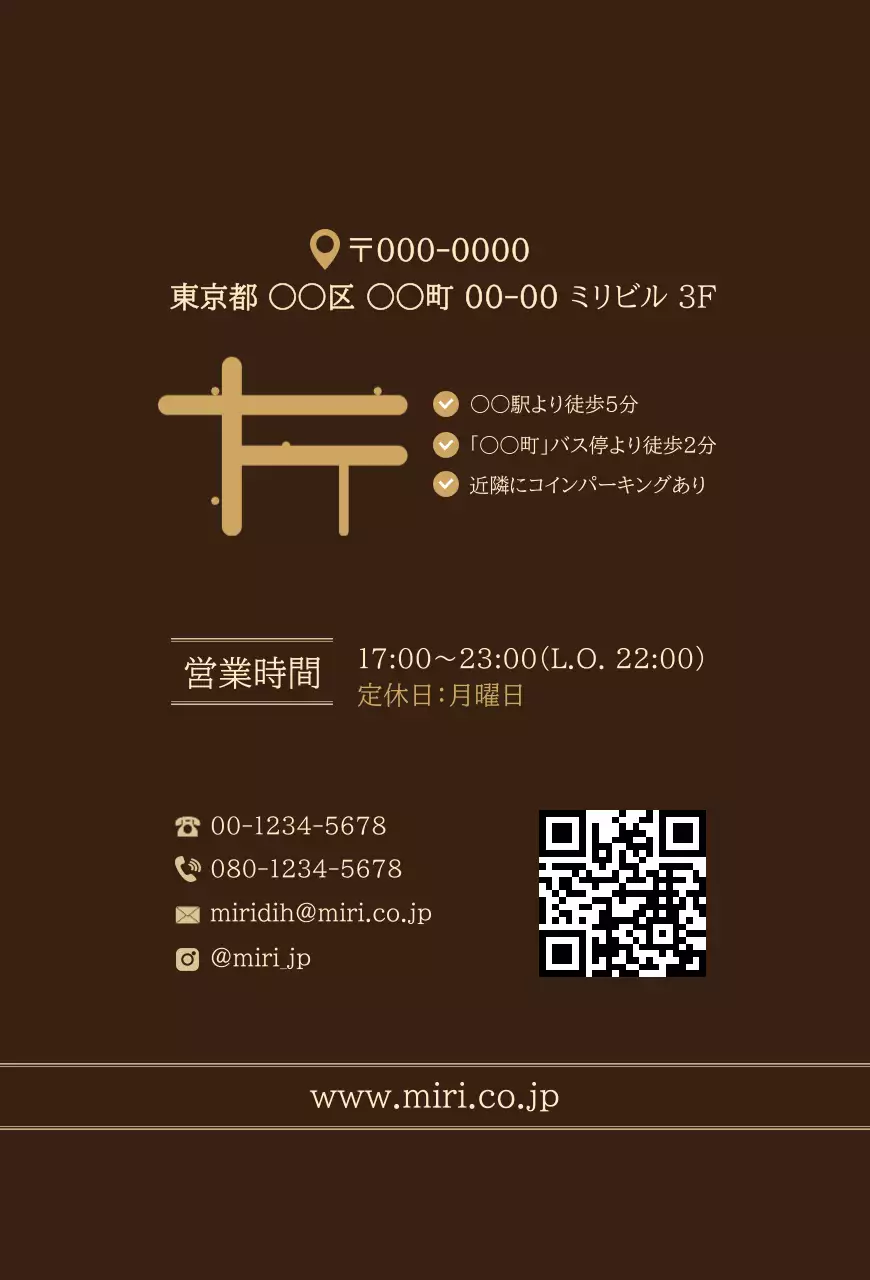 茶色 モダン バー 紹介葉書 写真強調モダン