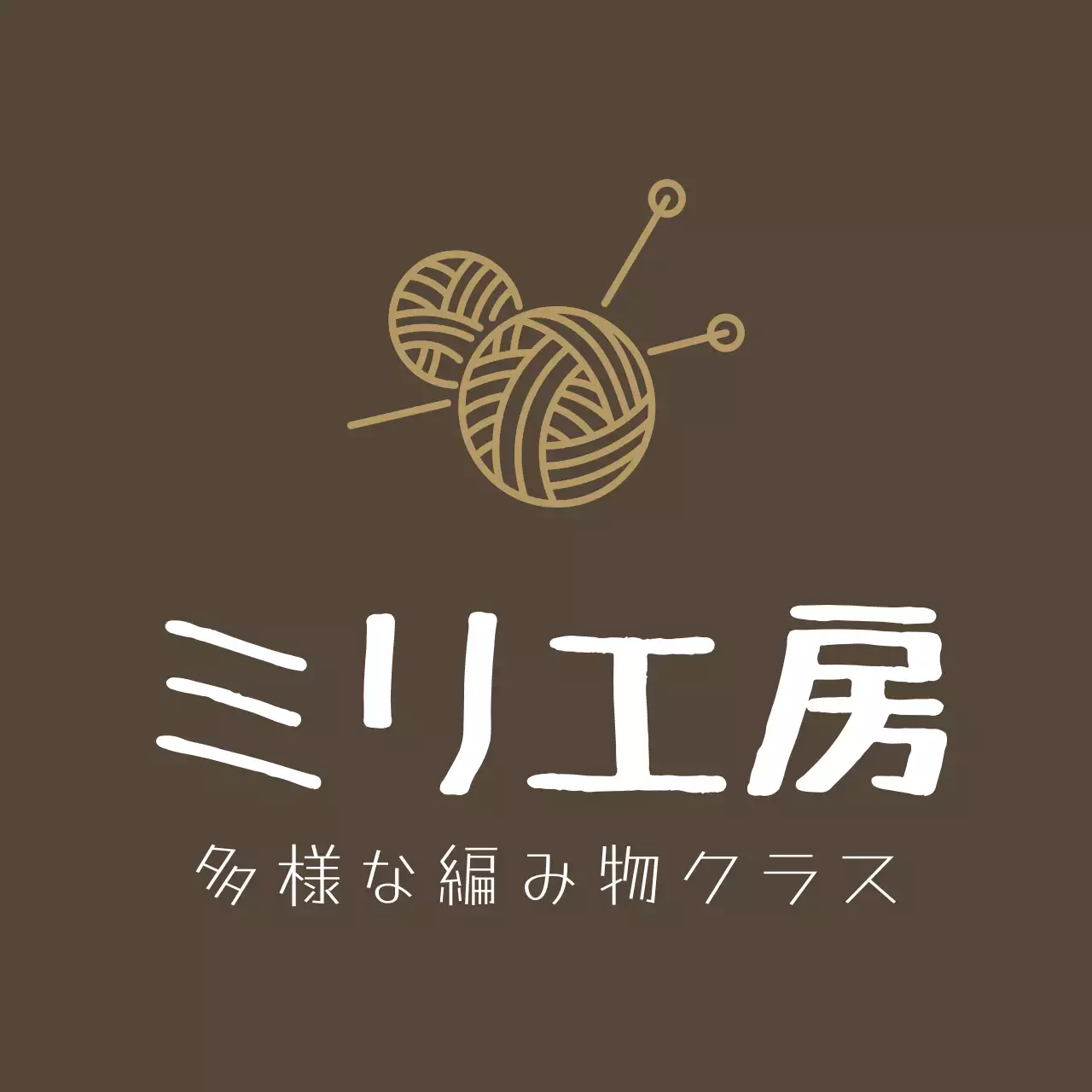 糸巻きと洗濯ばさみのイラストが描かれた編み物工房のロゴ入りエプロンデザイン