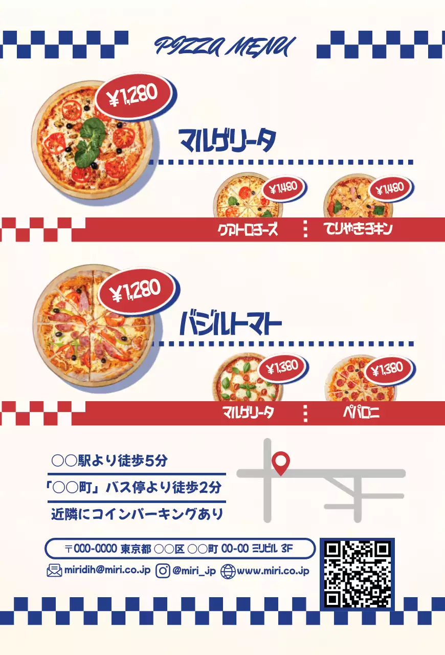 赤 シンプル ピザ 営業時間 メニュー強調イラスト