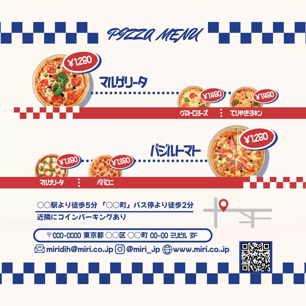 青 ポップ ピザ 営業時間 メニュー強調イラスト