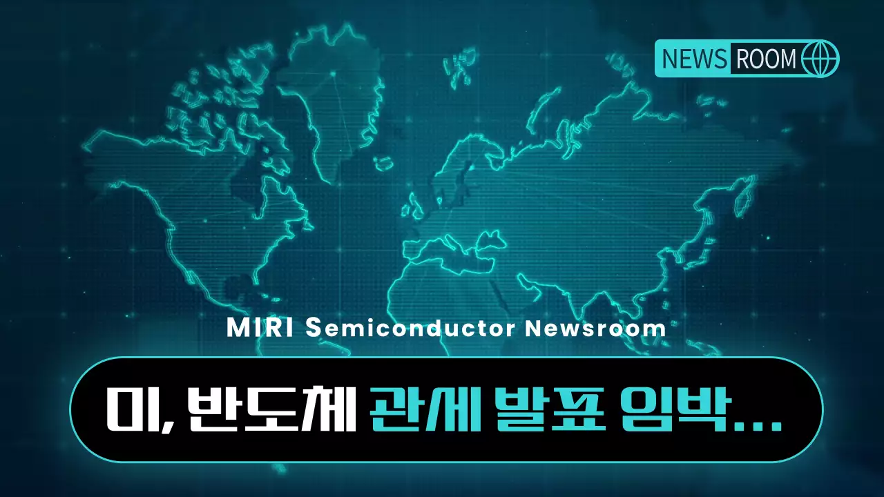 파랑 모던 뉴스 정보 전달