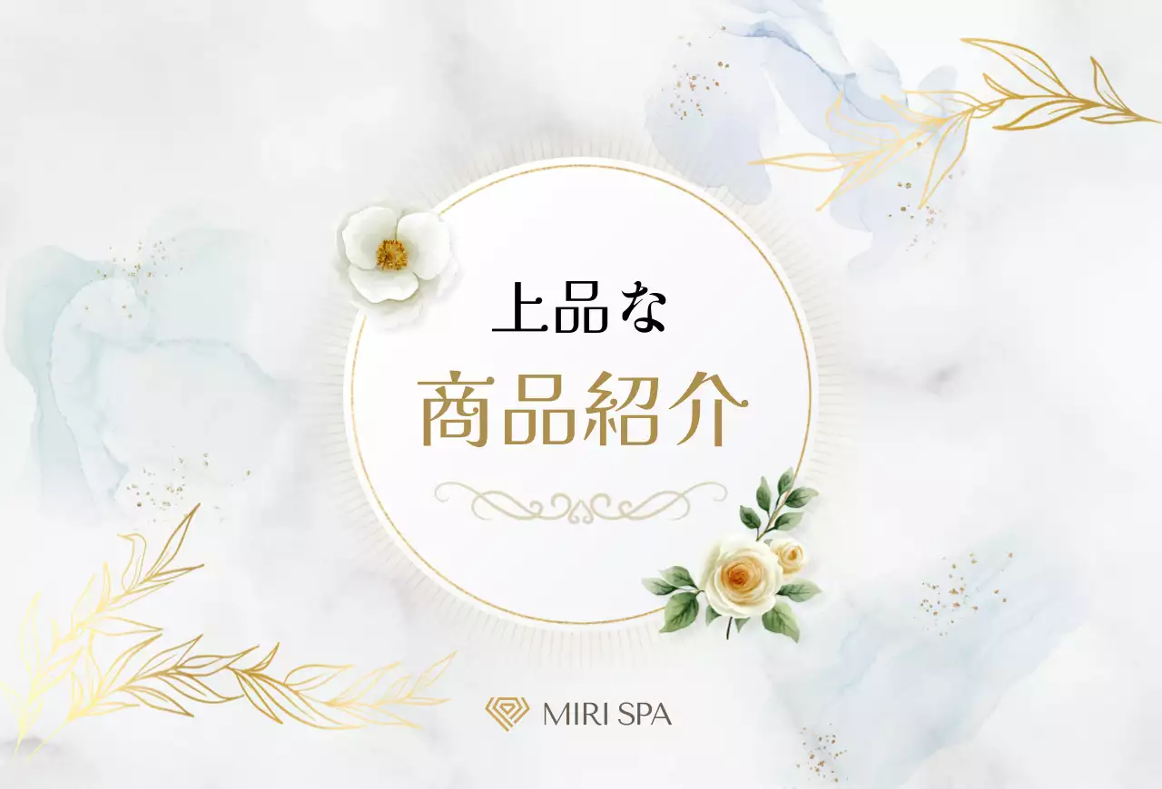 白 上品 商品紹介 ポスター 商品紹介上品