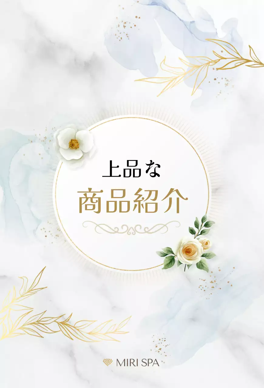 白黒 上品 商品紹介 ポスター 商品紹介上品