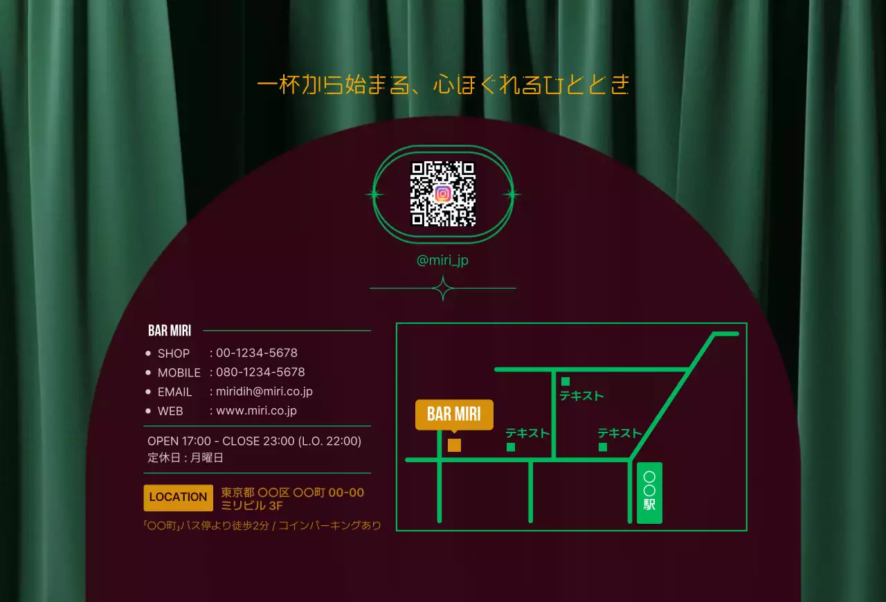 カラフル モダン カクテル はがき 写真強調モダン