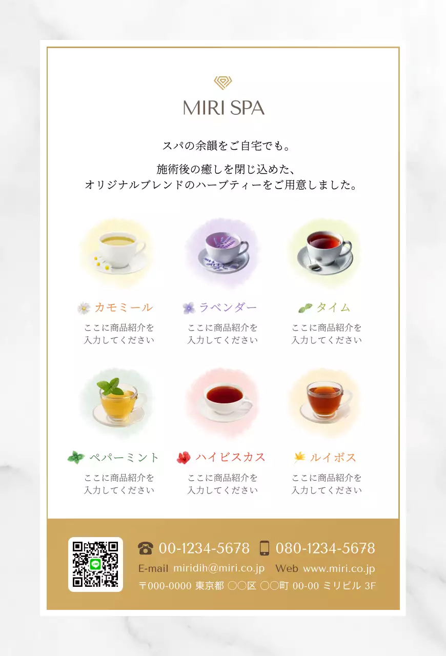 白黒 上品 商品紹介 ポスター 商品紹介上品