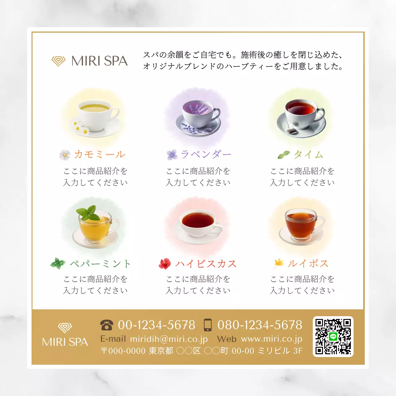 白 上品 スパ 商品紹介 商品紹介上品