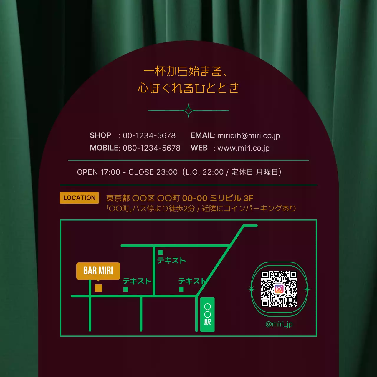 カラフル モダン カクテル はがき 写真強調モダン