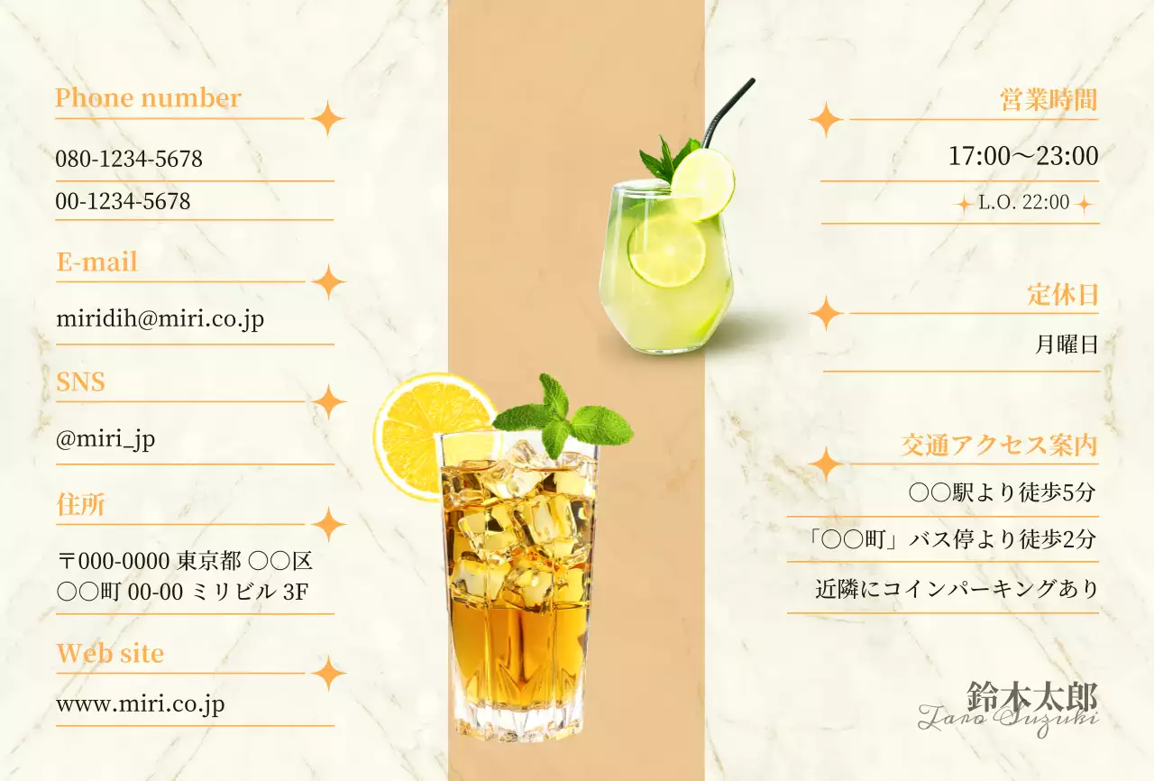 黒 モダン バー ポストカード 写真強調モダン