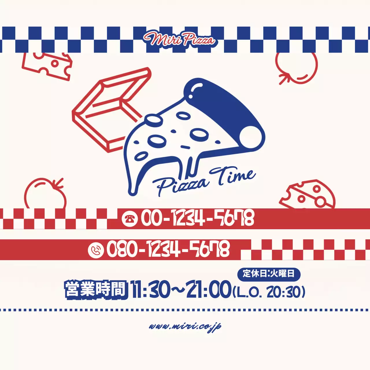 青 ポップ ピザ 営業時間 メニュー強調イラスト