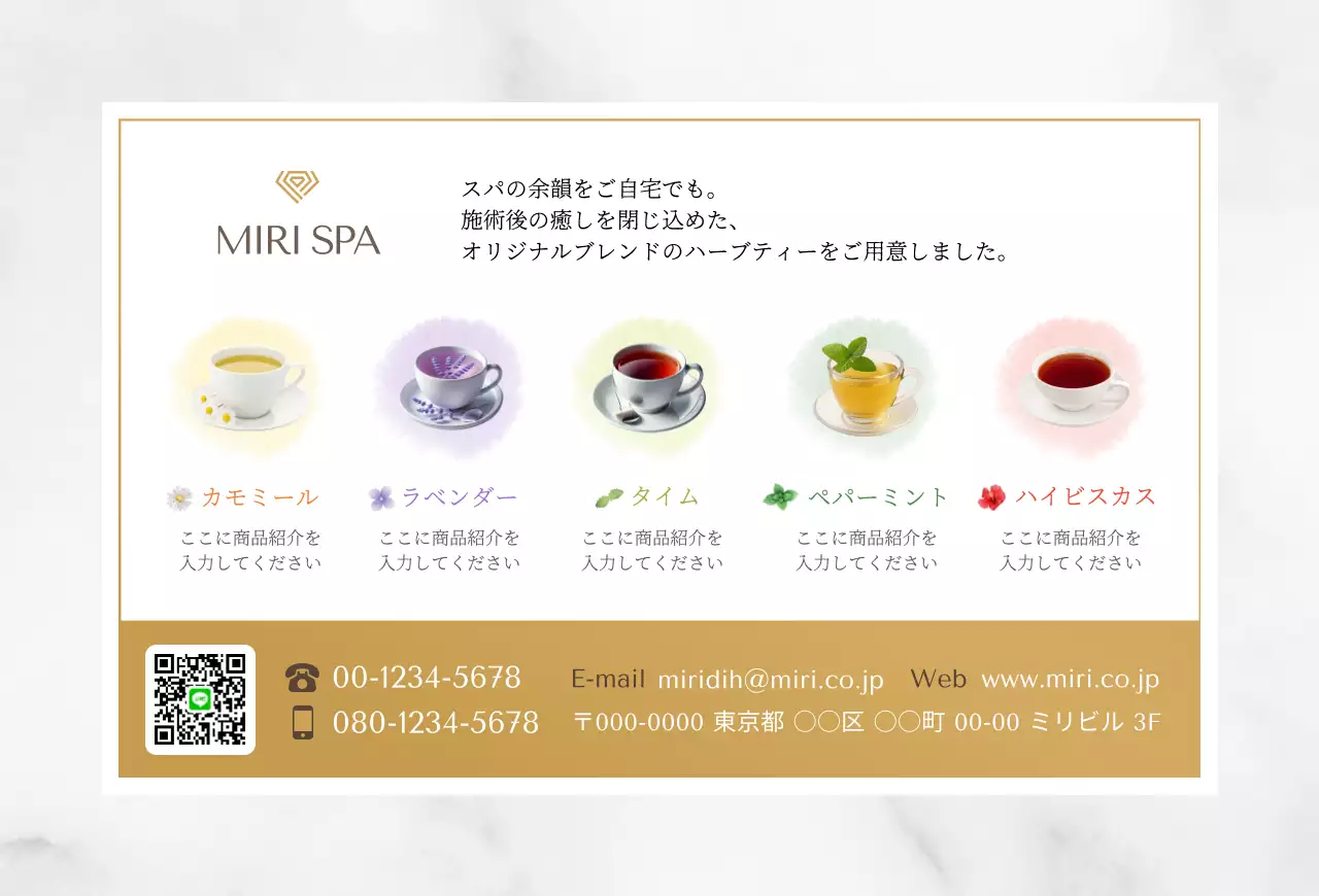 白 上品 商品紹介 ポスター 商品紹介上品