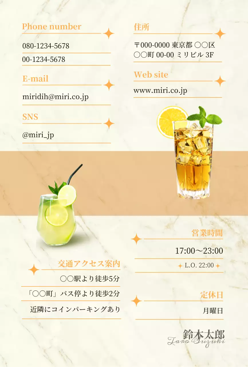 黒 モダン バー ポストカード 写真強調モダン