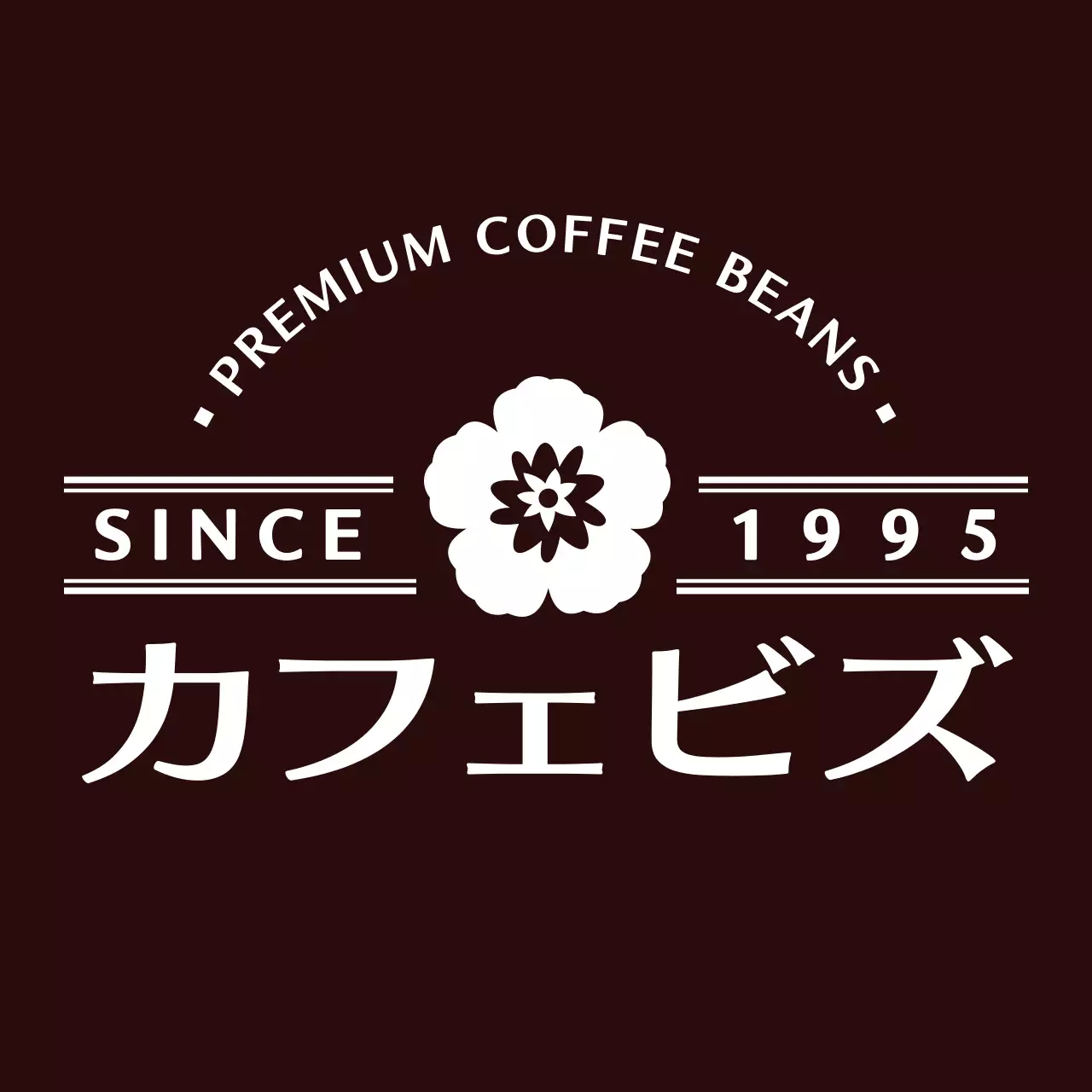 緑色の高級感のあるシンプルなロゴスタイルでカフェスタッフ用