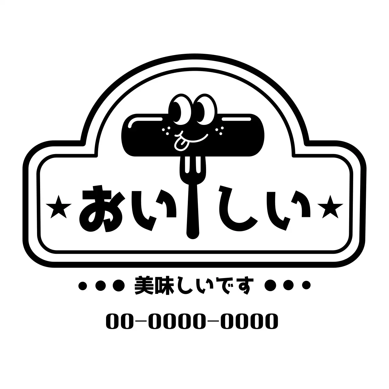 黒のトッポッキのイラストが描かれたレトロな 분식店。