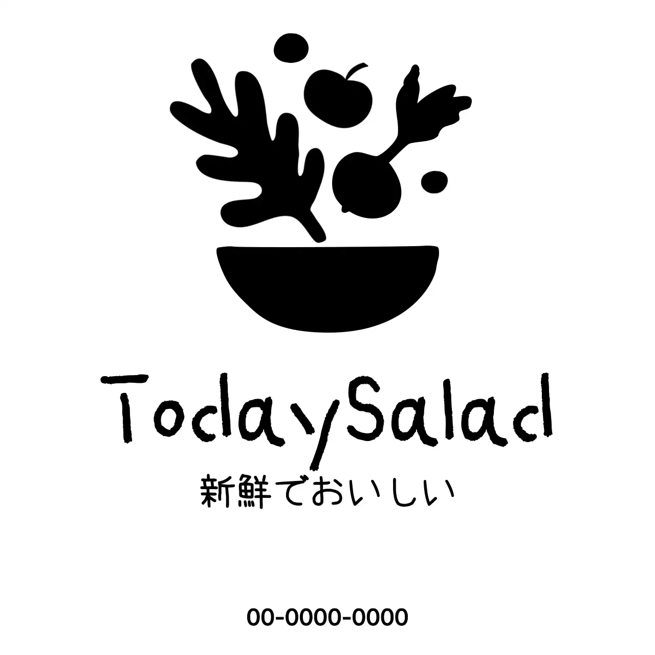 黒のシンプルな野菜や果物のイラストが描かれたサラダショップのデザイン。