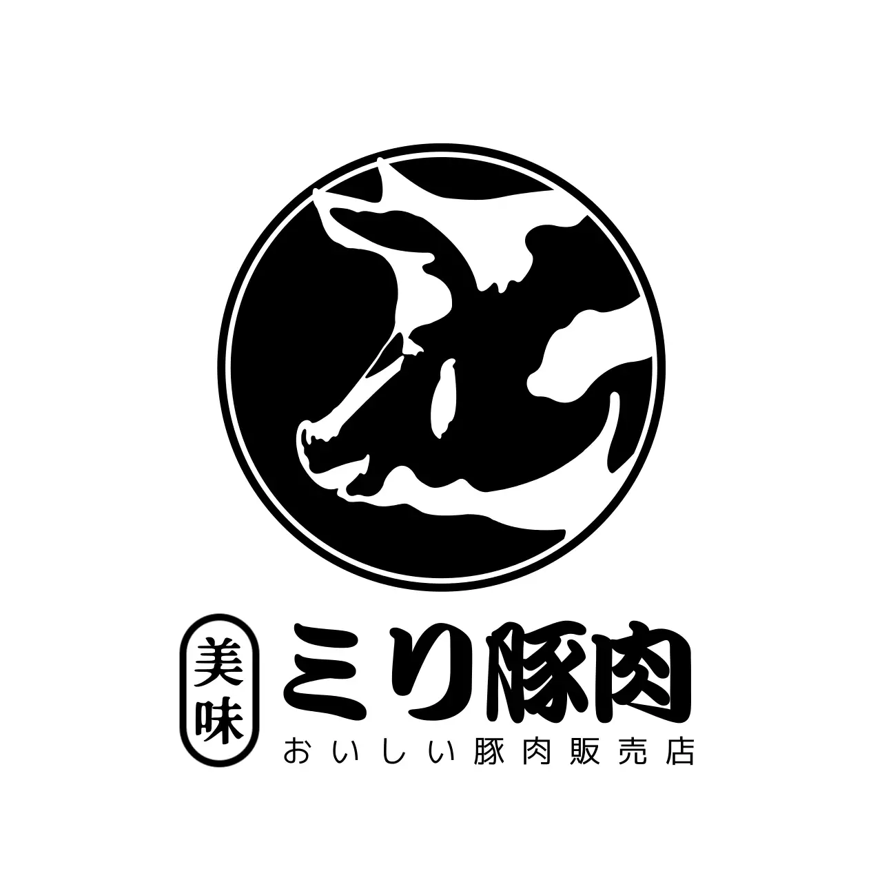 シンプルモダンな豚のイラストシンボルロゴ型 족발의プロモーションと情報案内
