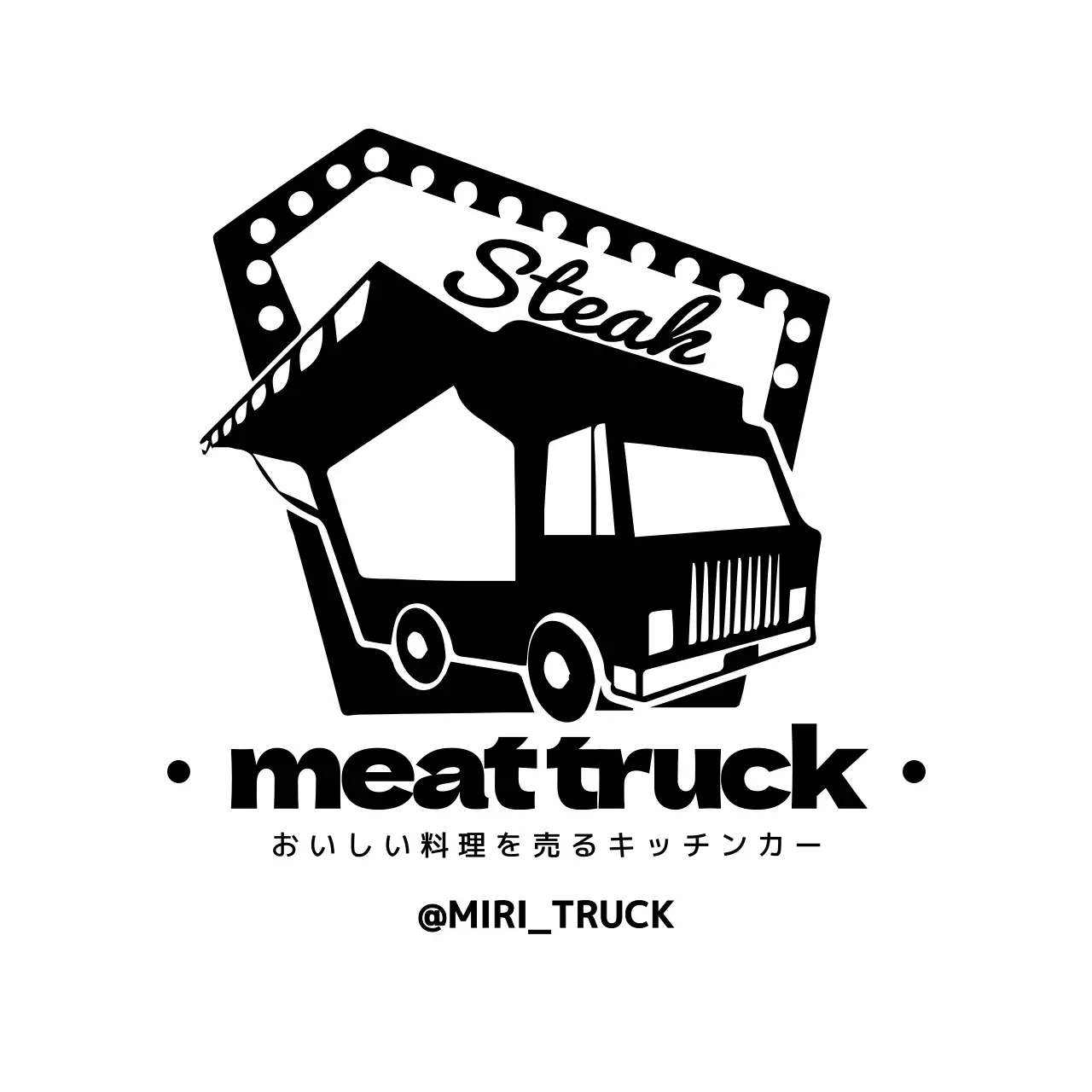 フードトラックのビニール袋