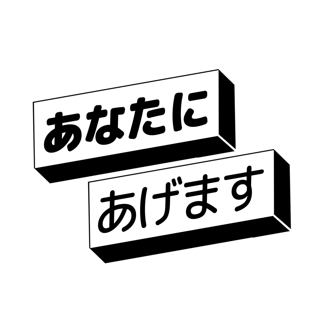 包装用ビニール袋