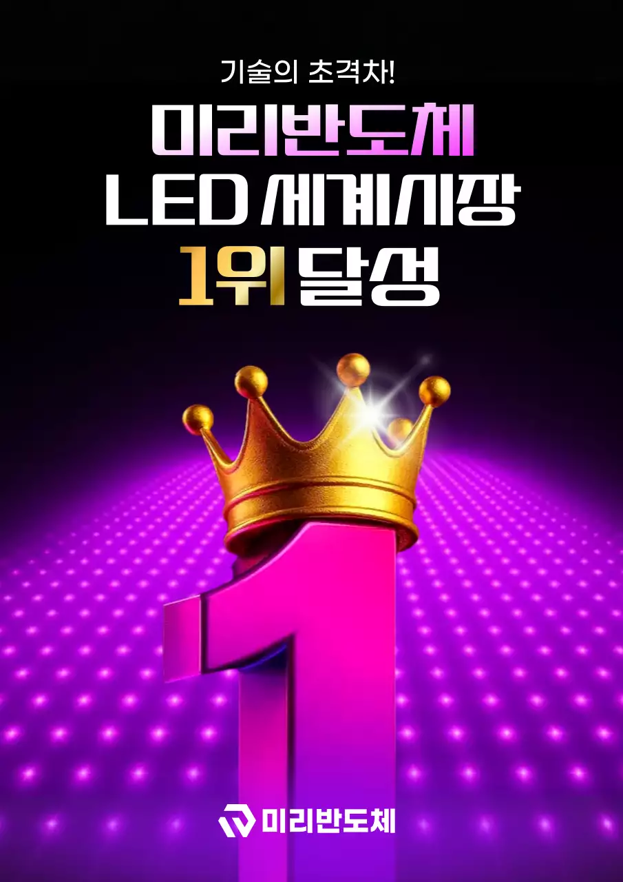 보라 모던 기술 광고