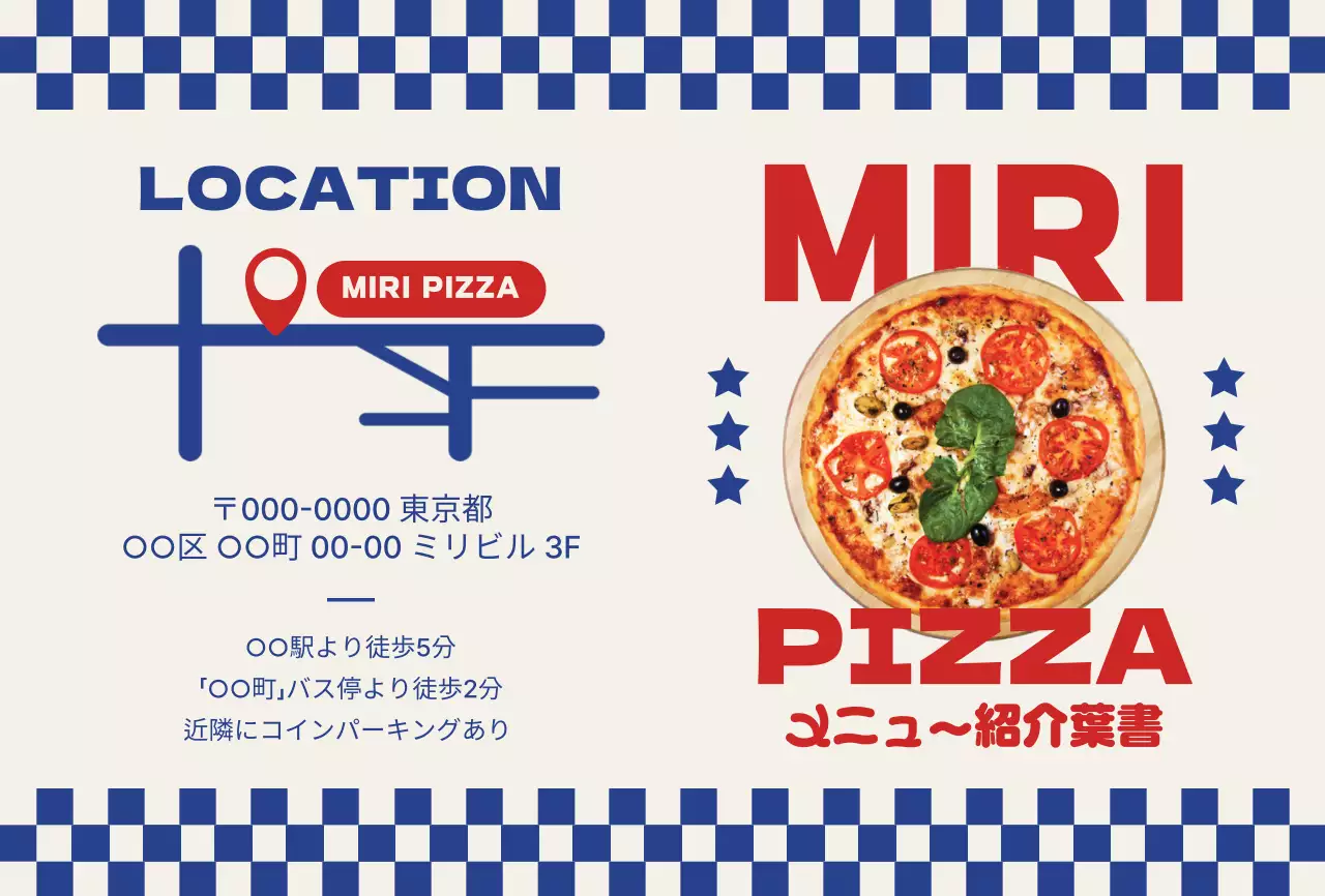 青 シンプル メニュー強調イラスト