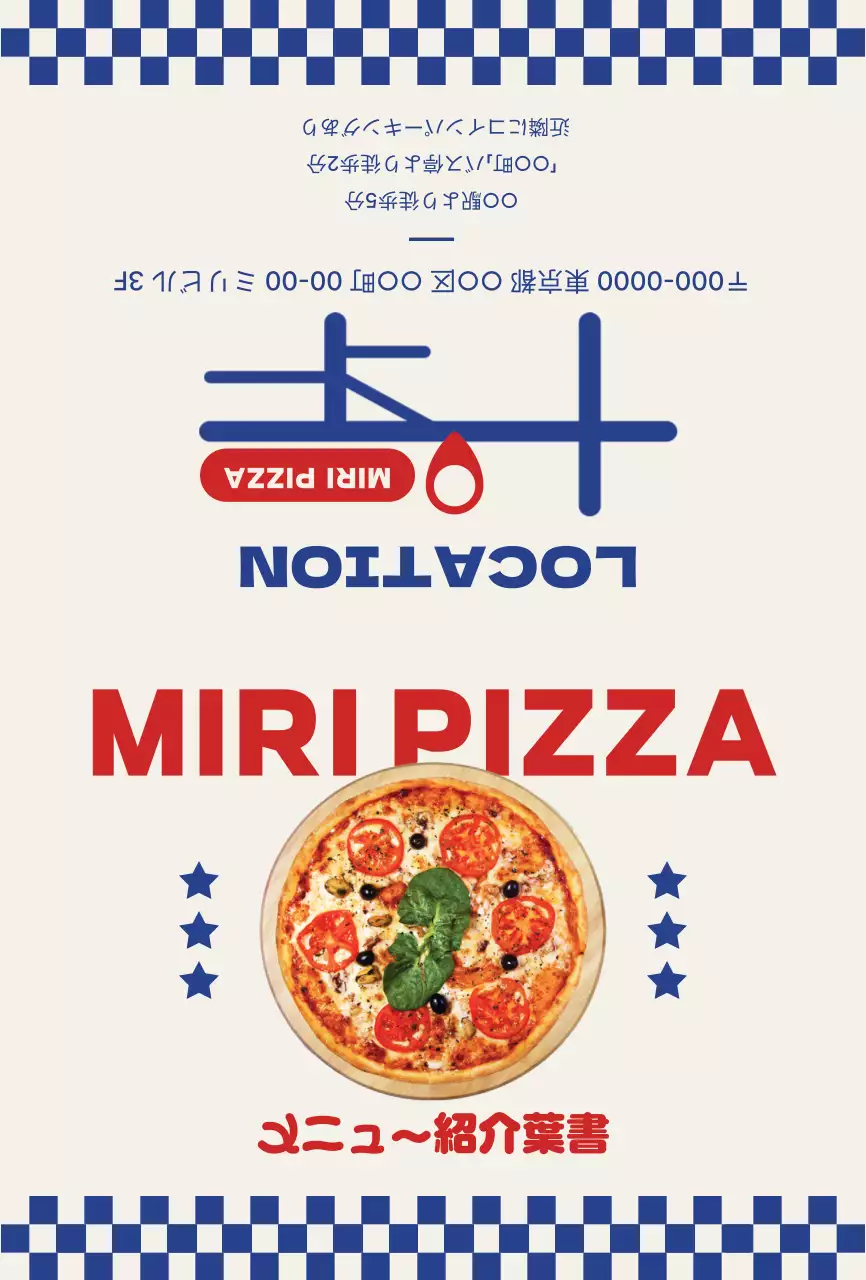 青 シンプル メニュー強調イラスト