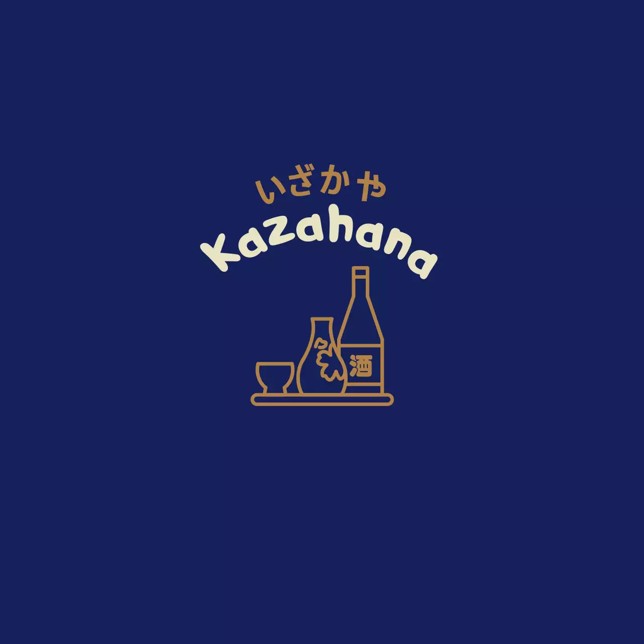 남색 심플 일본풍 홍보