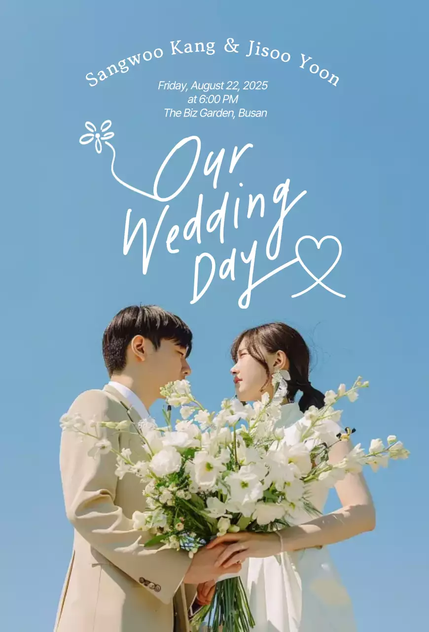 하늘색 우아한 결혼 초대장