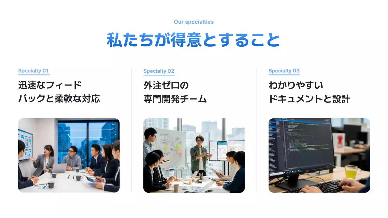 青 モダン ビジネス プロフィール