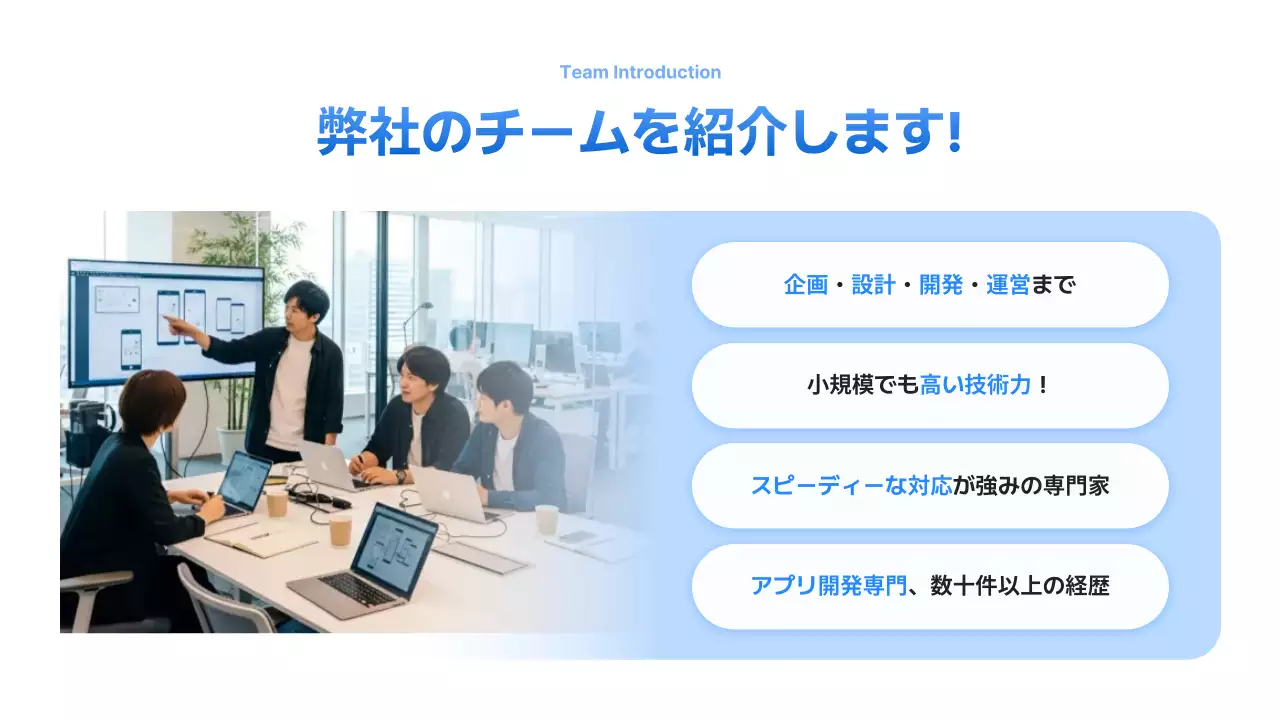 青 モダン ビジネス プロフィール