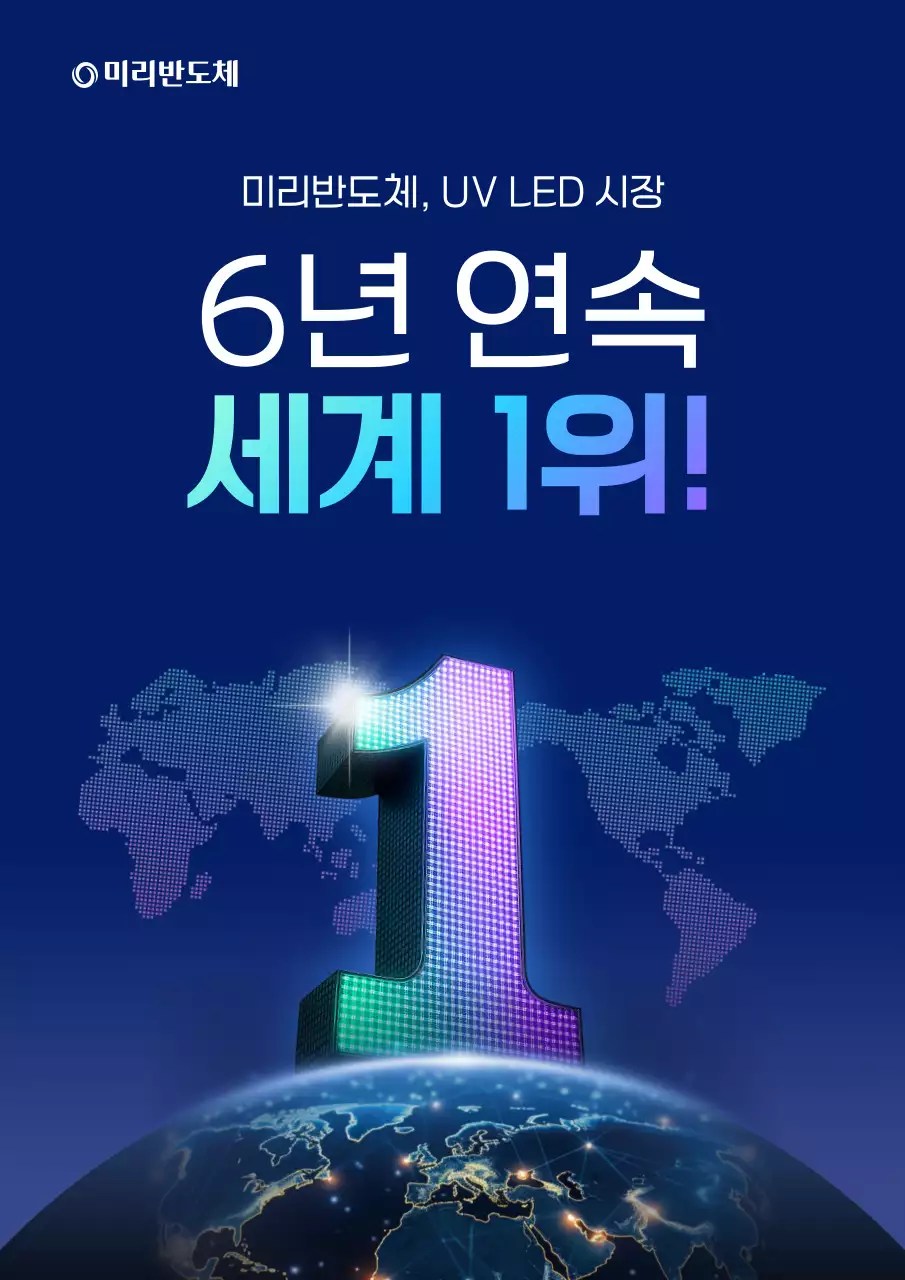 파랑 모던 기술 광고