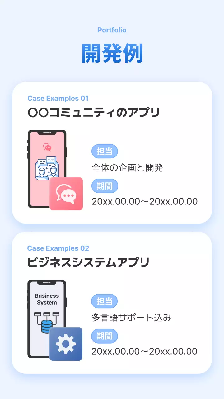 水色 モダン テクノロジー ポスター