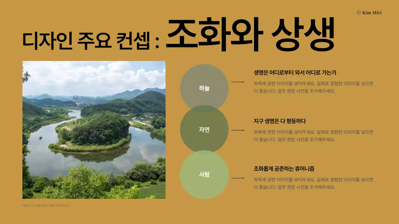 카키 세련 포트폴리오 소개