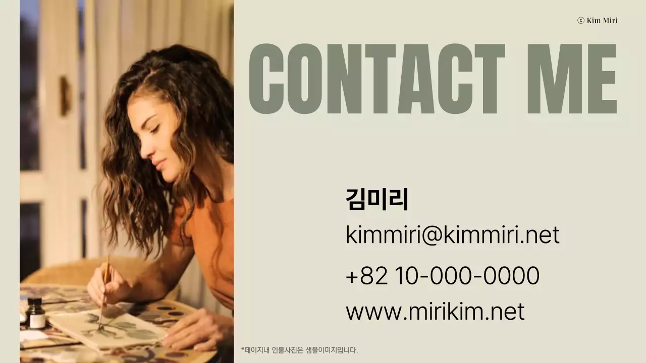 카키 세련 포트폴리오 소개