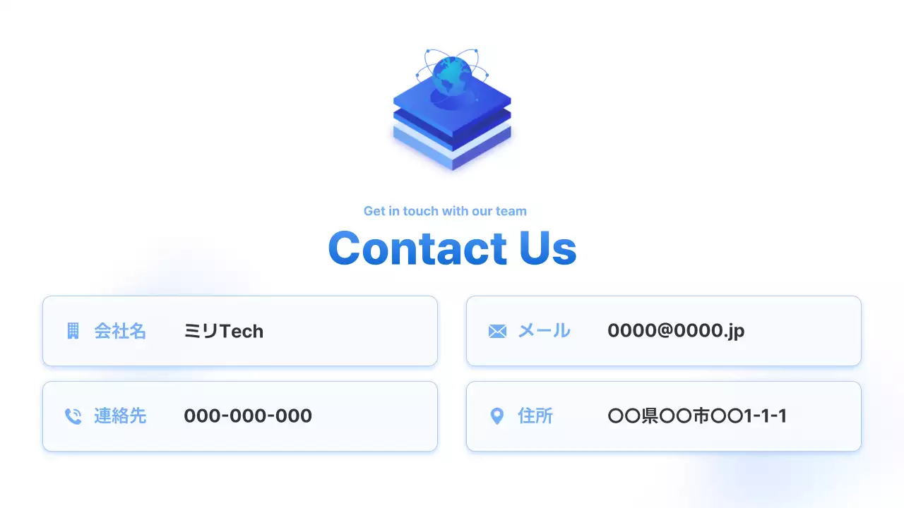 青 モダン ビジネス プロフィール