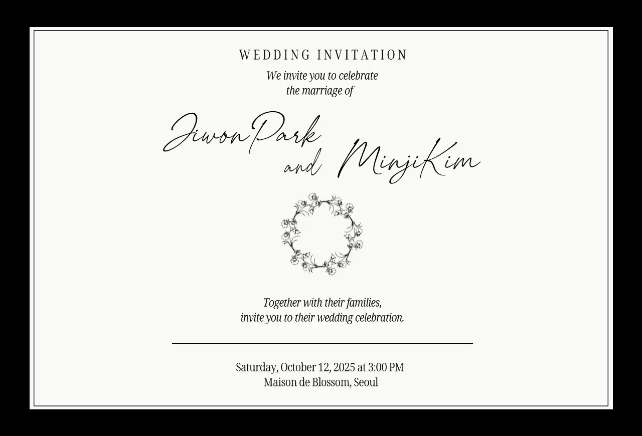 베이지 우아한 결혼 초대장