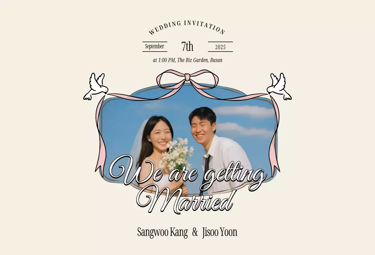 아이보리 우아한 결혼 초대장