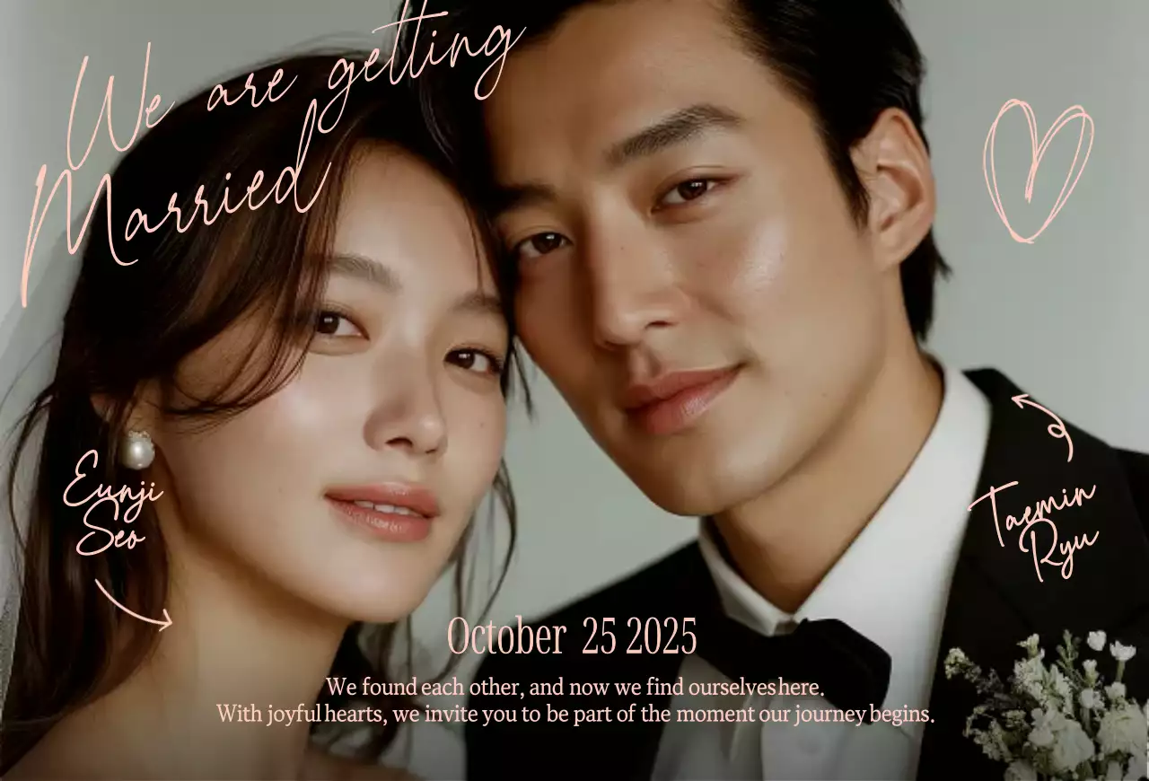 베이지 우아한 결혼 초대장