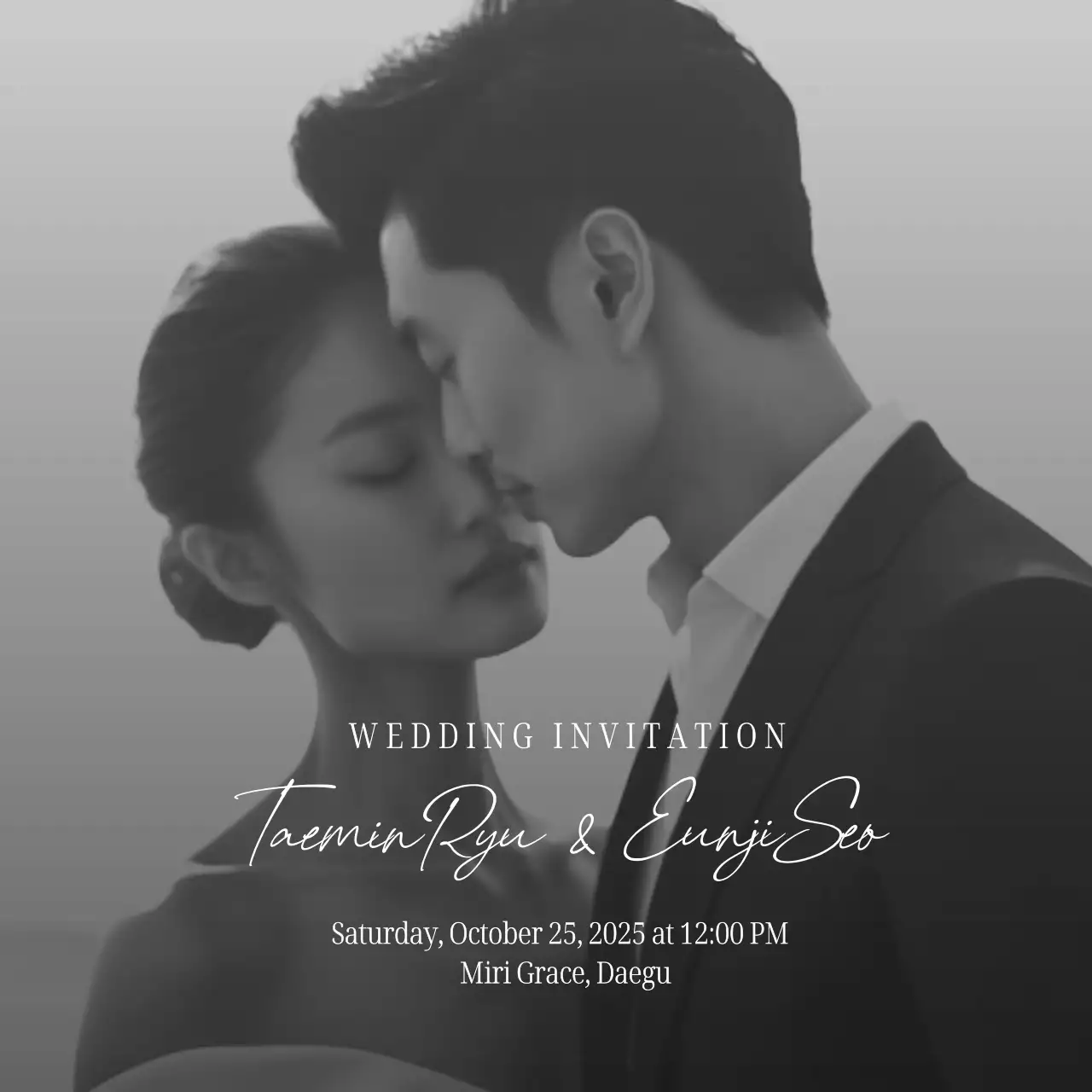 흑백 우아한 결혼 초대장