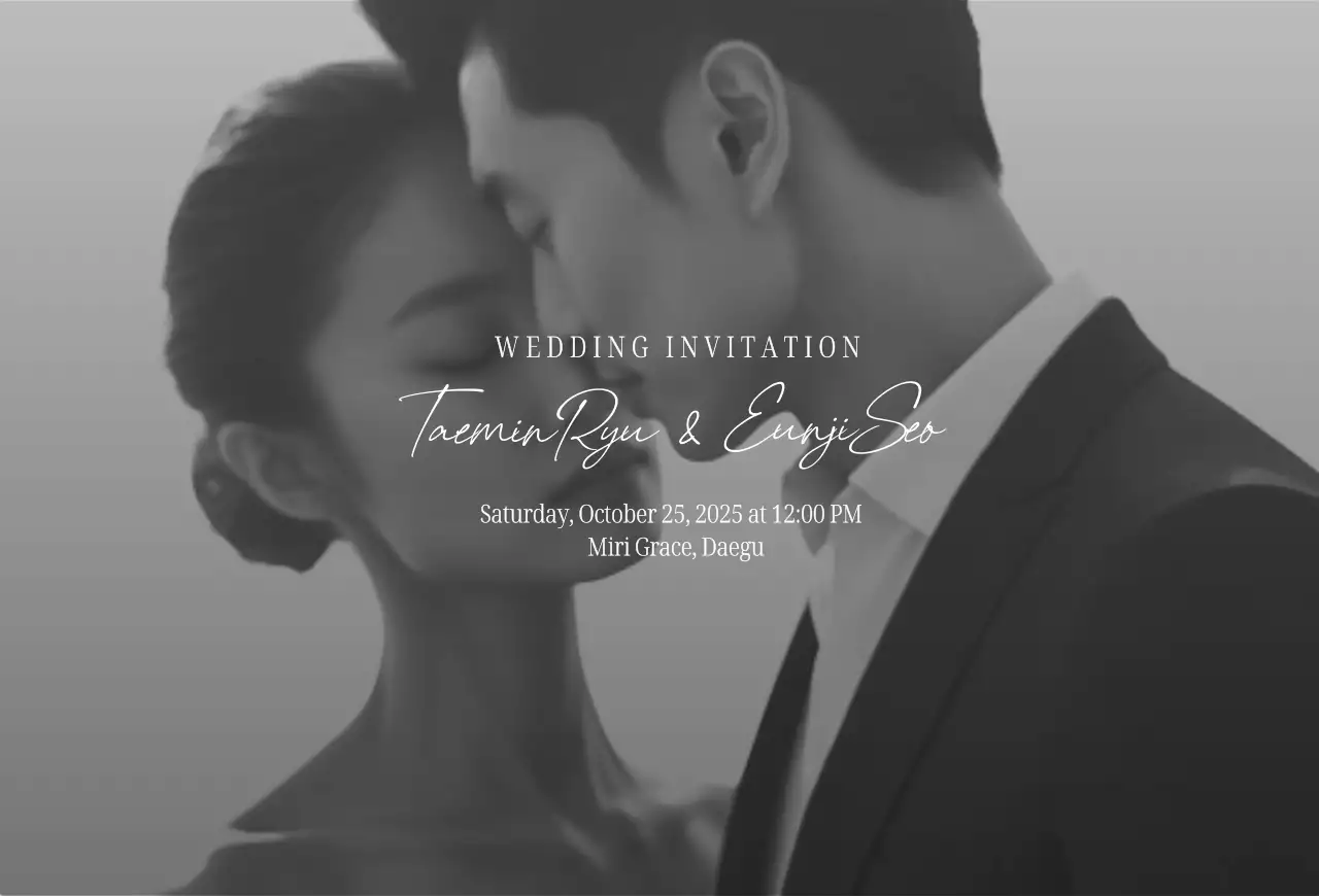 흑백 우아한 결혼 초대장