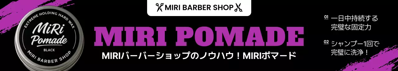 黒 モダン 美容 ポスター