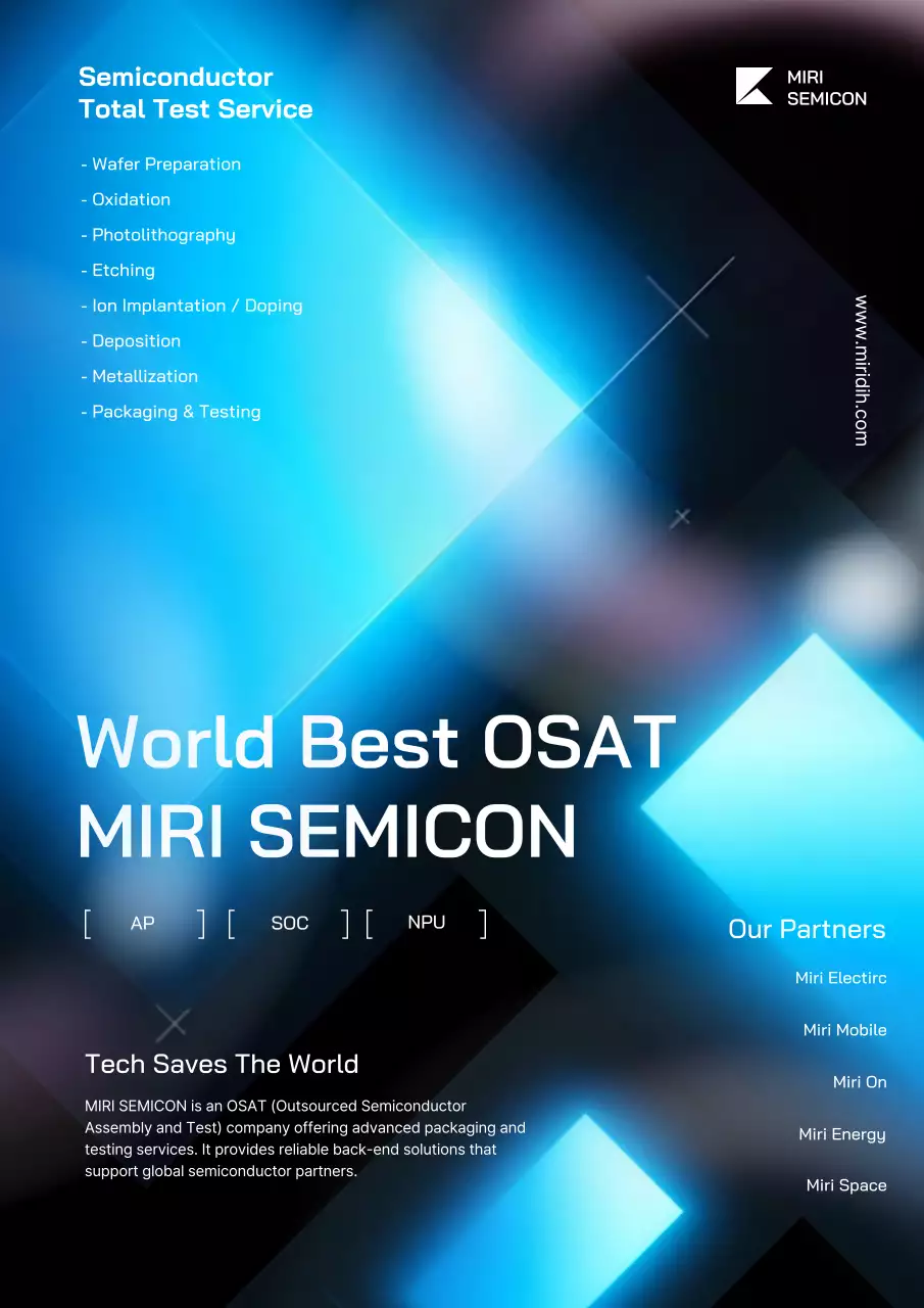 파랑 모던 반도체 광고