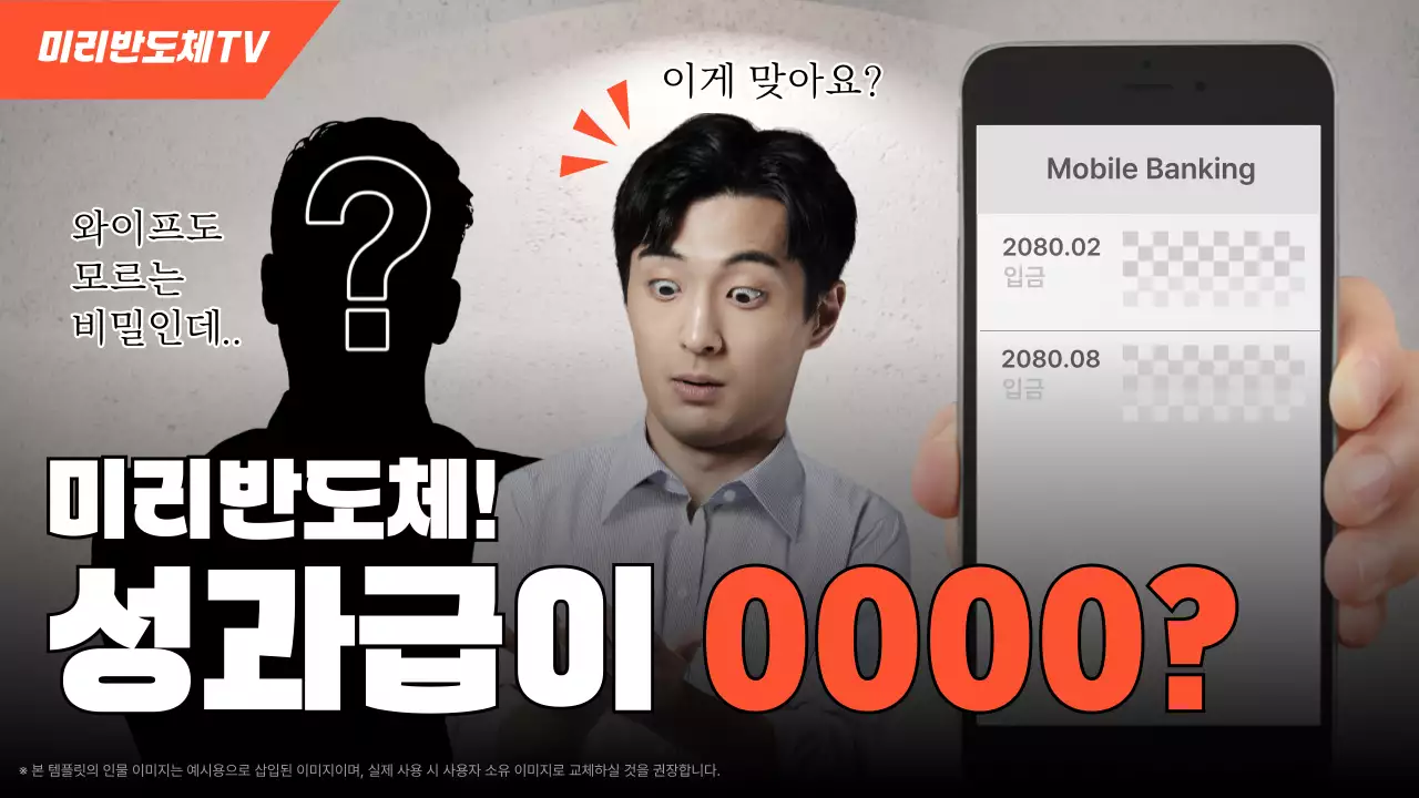 검정 개그 직장 생활 짤