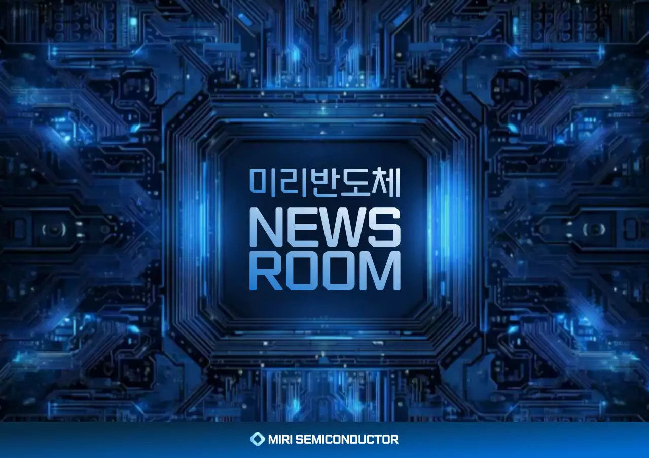 파랑 사이버 기술 홍보