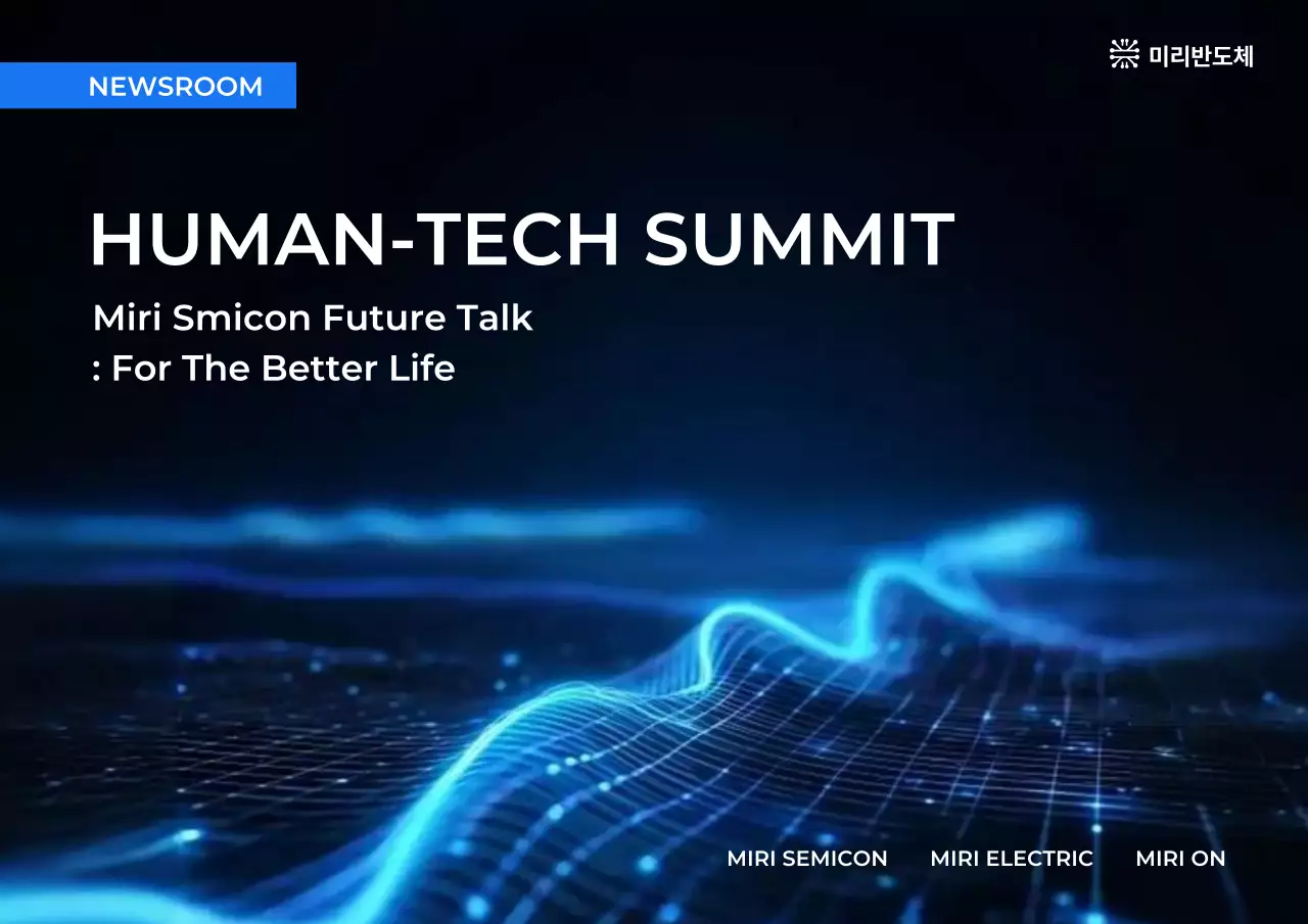 파랑 모던 기술 컨퍼런스