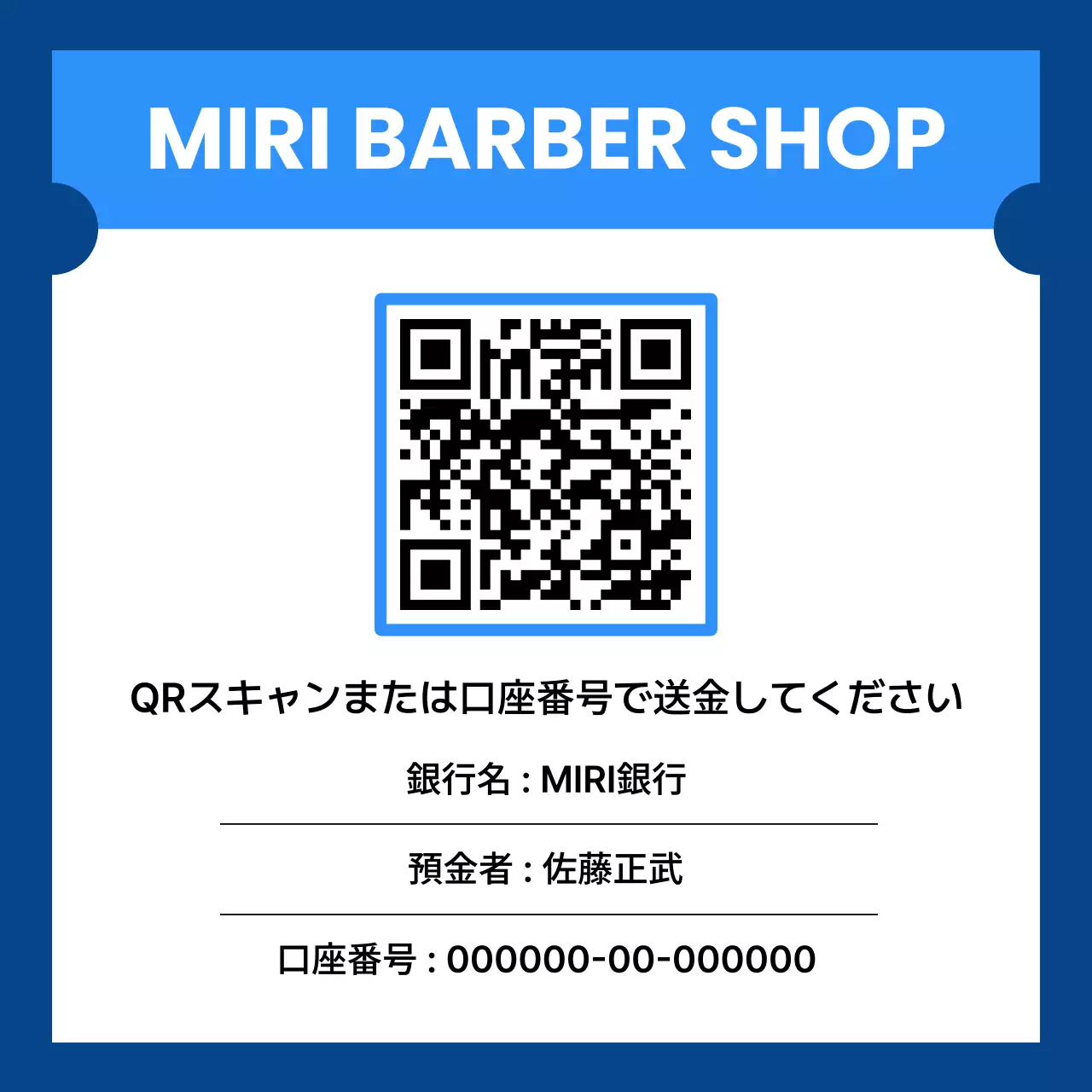 青 シンプル ビジネス ラベル